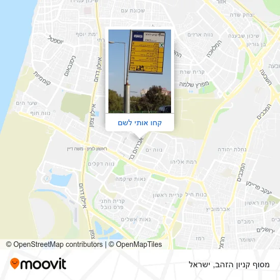 מפת מסוף קניון הזהב