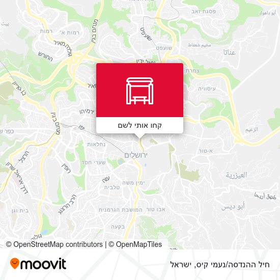מפת חיל ההנדסה/נעמי קיס