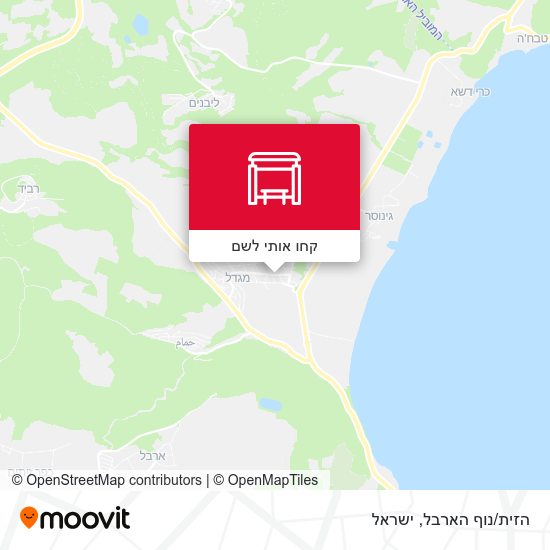מפת הזית/נוף הארבל