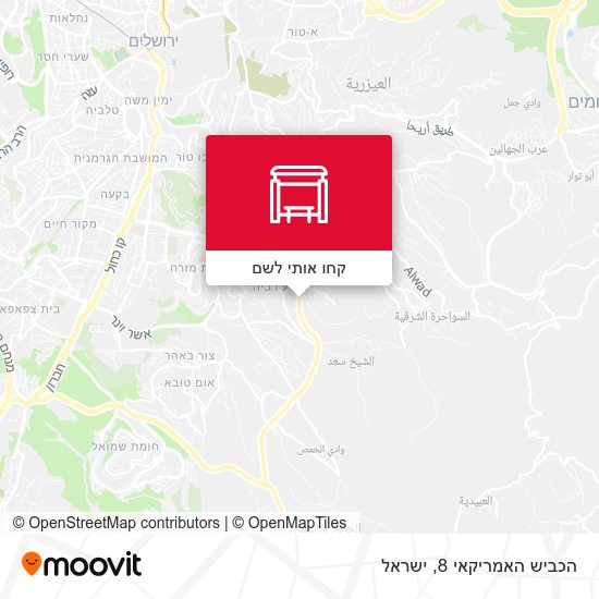 מפת הכביש האמריקאי 8