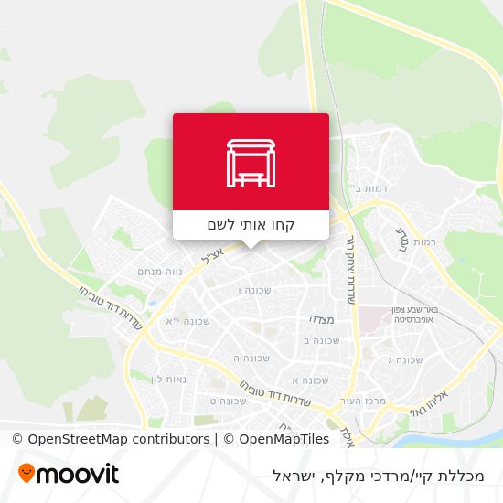 מפת מכללת קיי/מרדכי מקלף