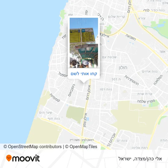 מפת אלי כהן/מצדה