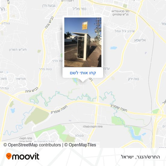 מפת החרש/הנגר