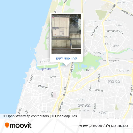 מפת הכנסת הגדולה/תוספתא