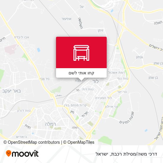 מפת דרכי משה/מסילת רכבת
