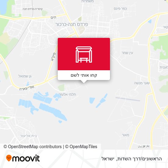 מפת הראשונים/דרך השדות