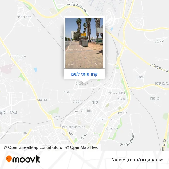 מפת ארבע עונות/נירים