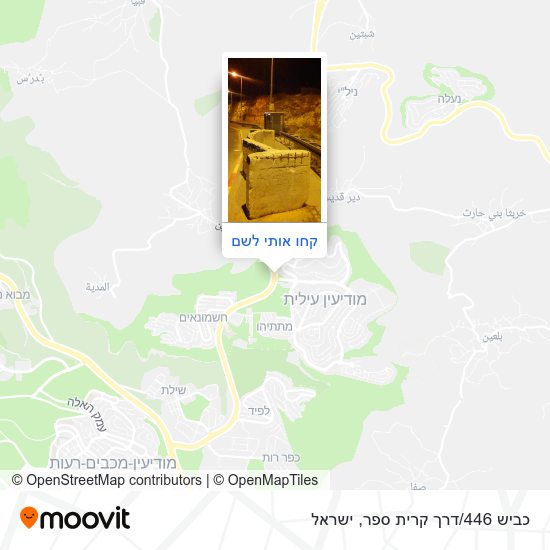 מפת כביש 446/דרך קרית ספר