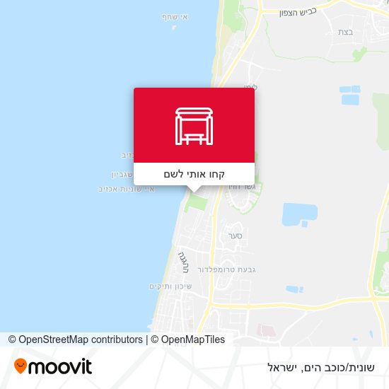 מפת שונית/כוכב הים