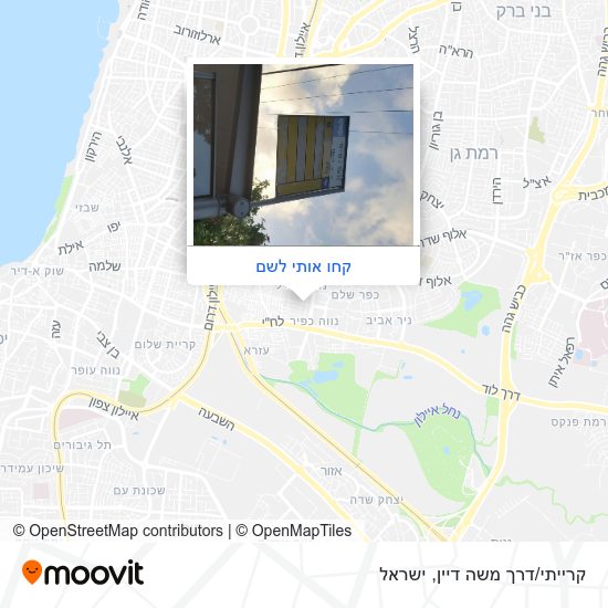 מפת קרייתי/דרך משה דיין