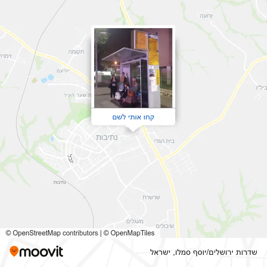 מפת שדרות ירושלים/יוסף סמלו