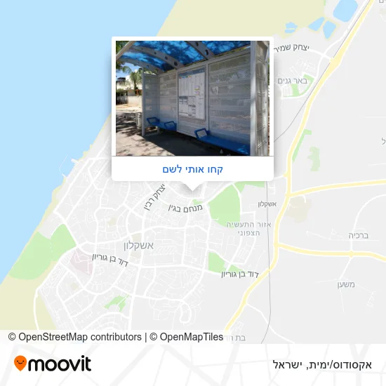 מפת אקסודוס/ימית