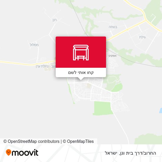 מפת החרוב/דרך בית וגן