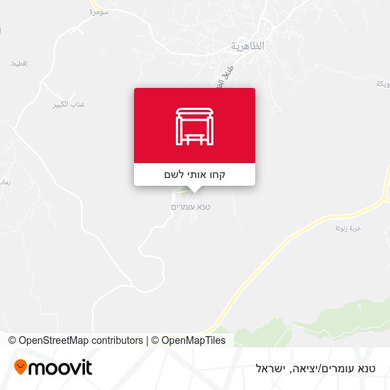 מפת טנא עומרים/יציאה