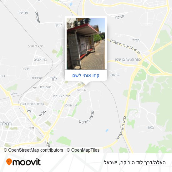 מפת האלה/דרך לוד הירוקה