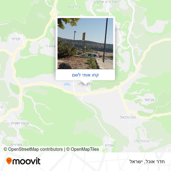 מפת חדר אוכל