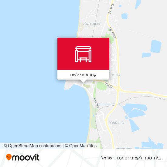 מפת בית ספר לקציני ים עכו