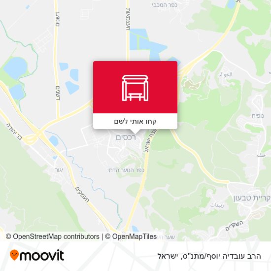 מפת הרב עובדיה יוסף/מתנ''ס