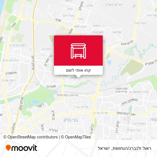 מפת ראול ולנברג/הנחושת