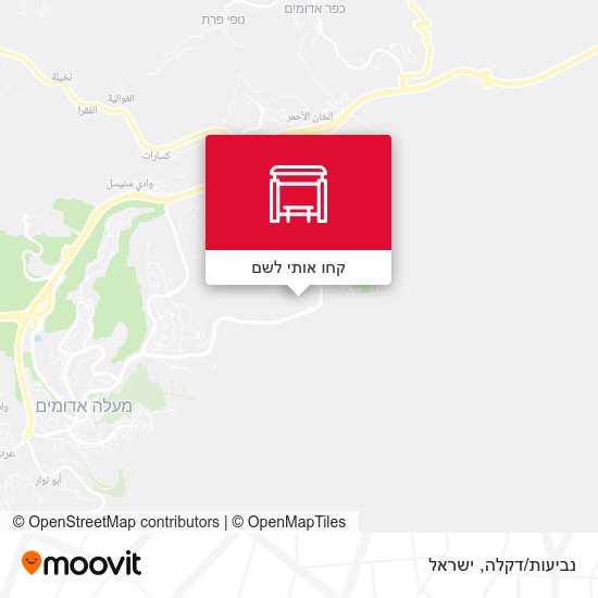 מפת נביעות/דקלה