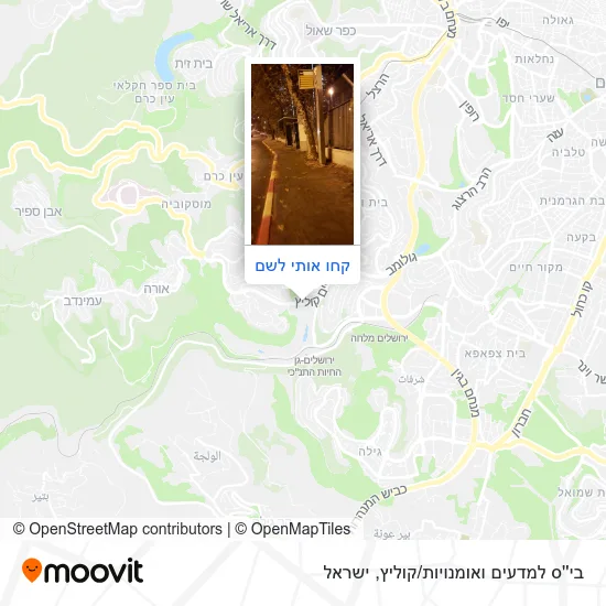 מפת בי''ס למדעים ואומנויות/קוליץ