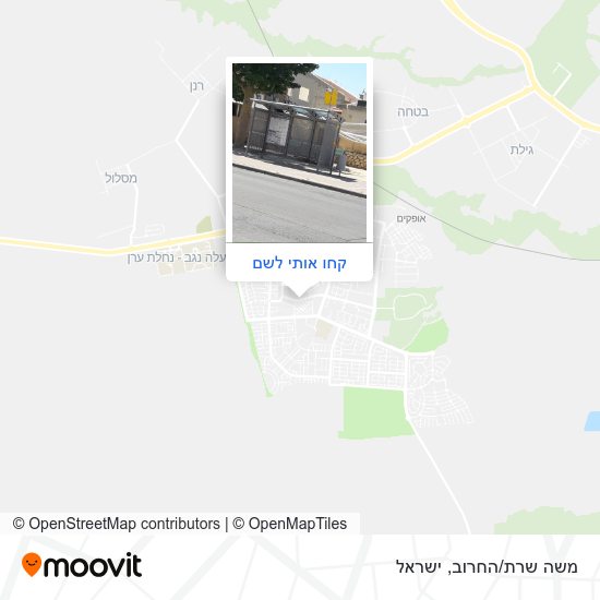 מפת משה שרת/החרוב