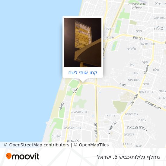 מפת מחלף גלילות/כביש 5