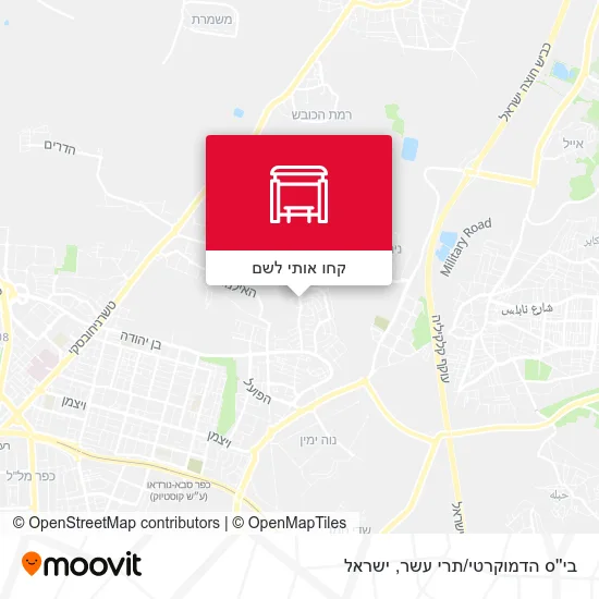 מפת בי''ס הדמוקרטי/תרי עשר