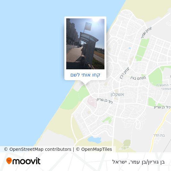 מפת בן גוריון/בן עמר