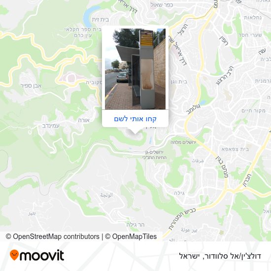 מפת דולצ'ין/אל סלוודור