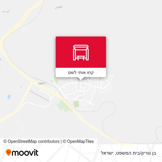 מפת בן גוריון/בית המשפט