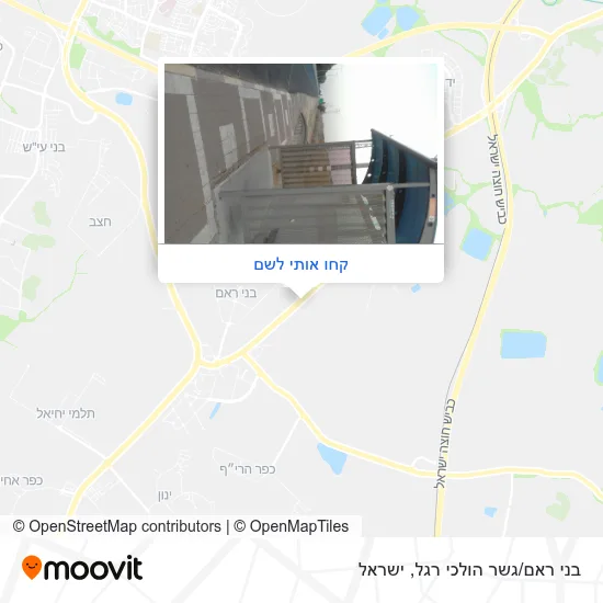 תחנת בני ראם/גשר הולכי רגל - מסלולים, לוחות זמנים ומחירים