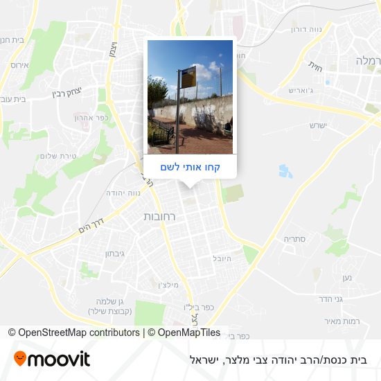 מפת בית כנסת/הרב יהודה צבי מלצר