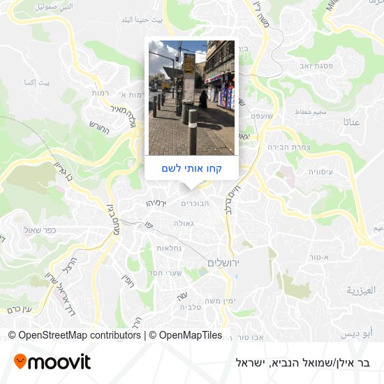 מפת בר אילן/שמואל הנביא