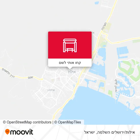 מפת אילות/ירושלים השלמה