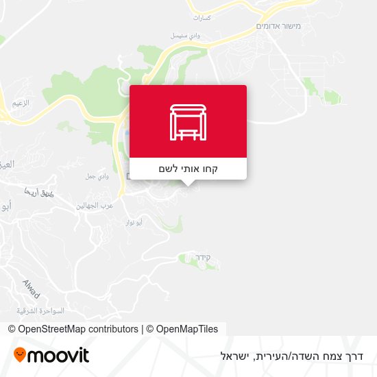 מפת דרך צמח השדה/העירית