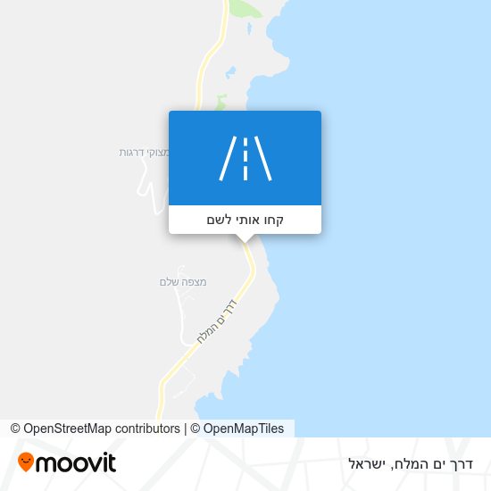 מפת דרך ים המלח