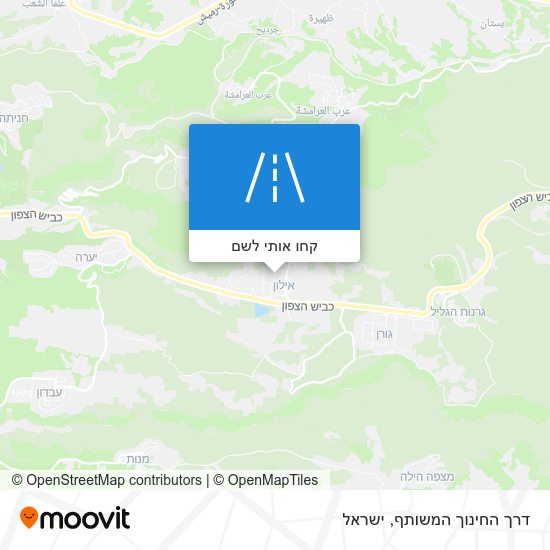מפת דרך החינוך המשותף