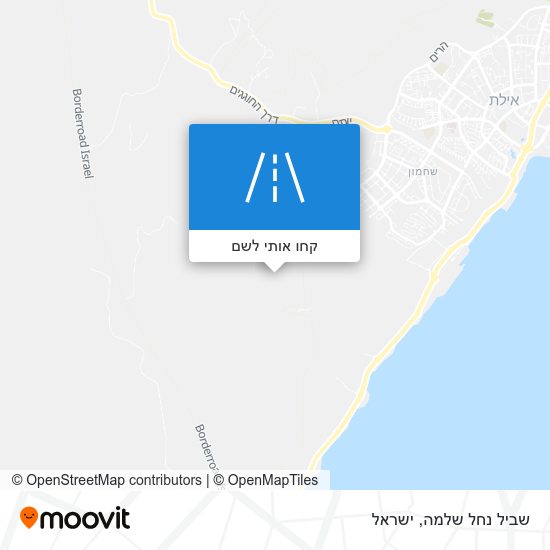 מפת שביל נחל שלמה