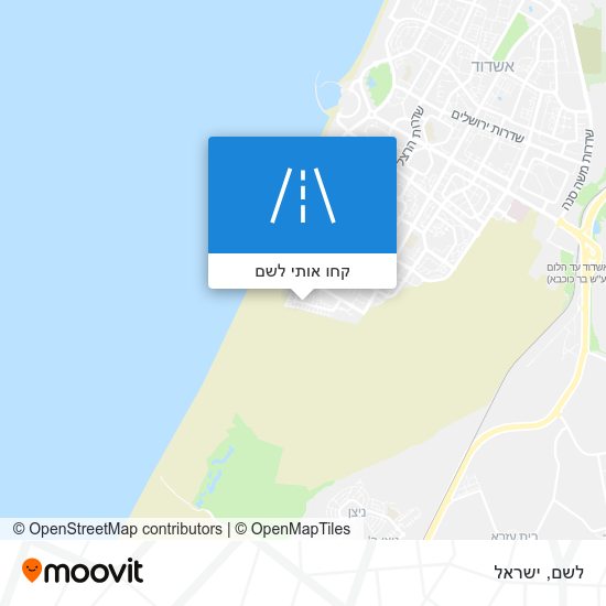 מפת לשם