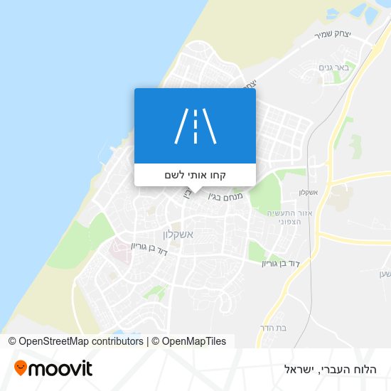 מפת הלוח העברי