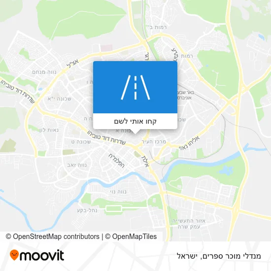 מפת מנדלי מוכר ספרים
