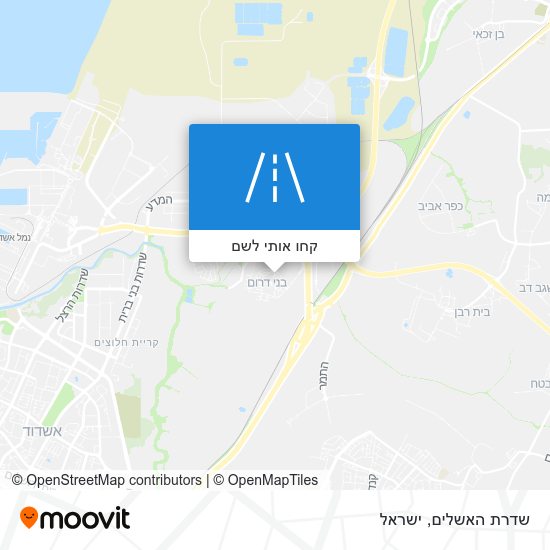 מפת שדרת האשלים