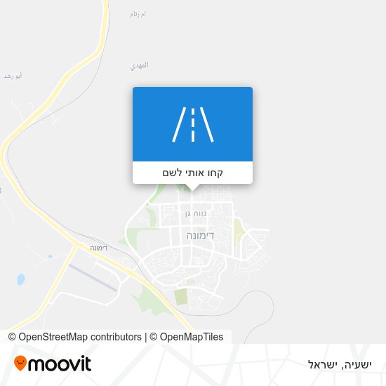 מפת ישעיה