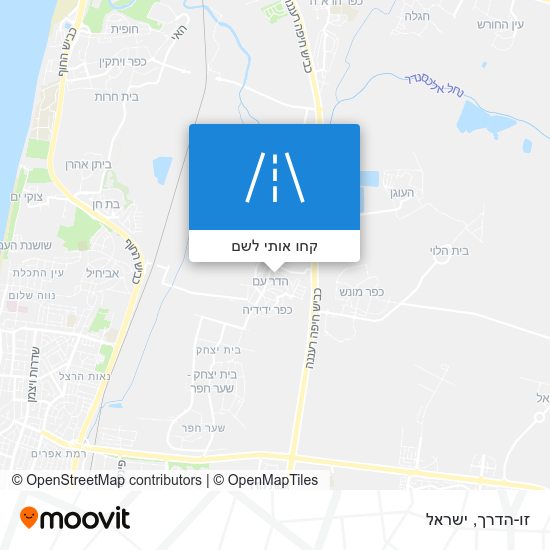 מפת זו-הדרך