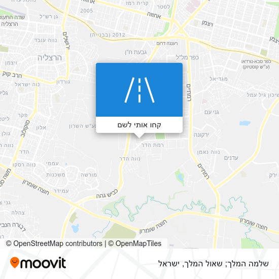 מפת שלמה המלך; שאול המלך