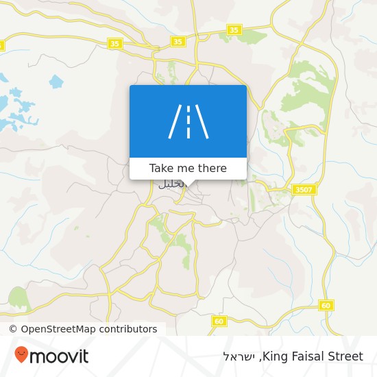 מפת King Faisal Street