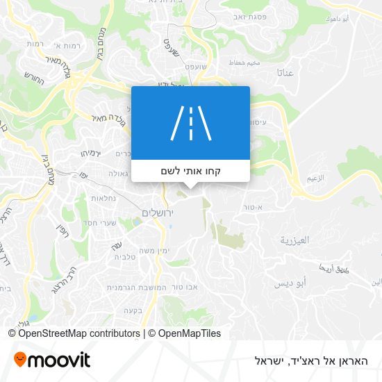 מפת האראן אל ראצ'יד