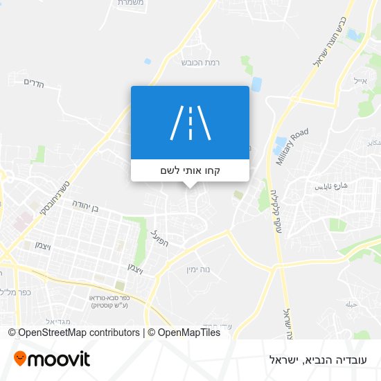 מפת עובדיה הנביא