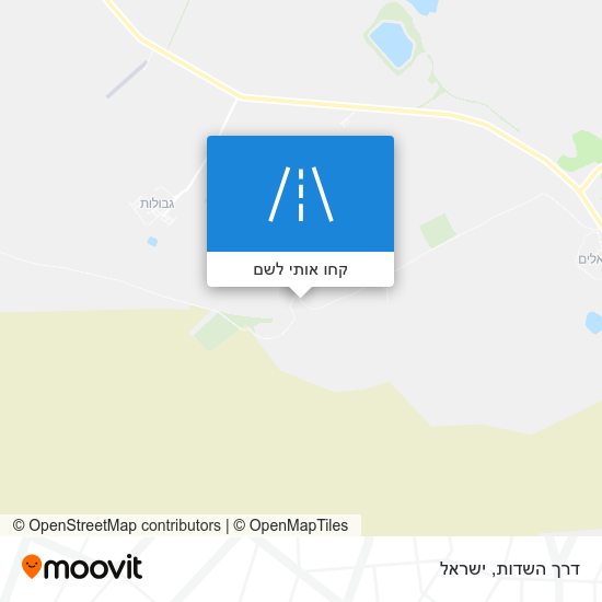 מפת דרך השדות